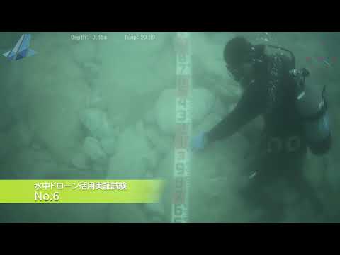 安田漁港南防波堤 No.06